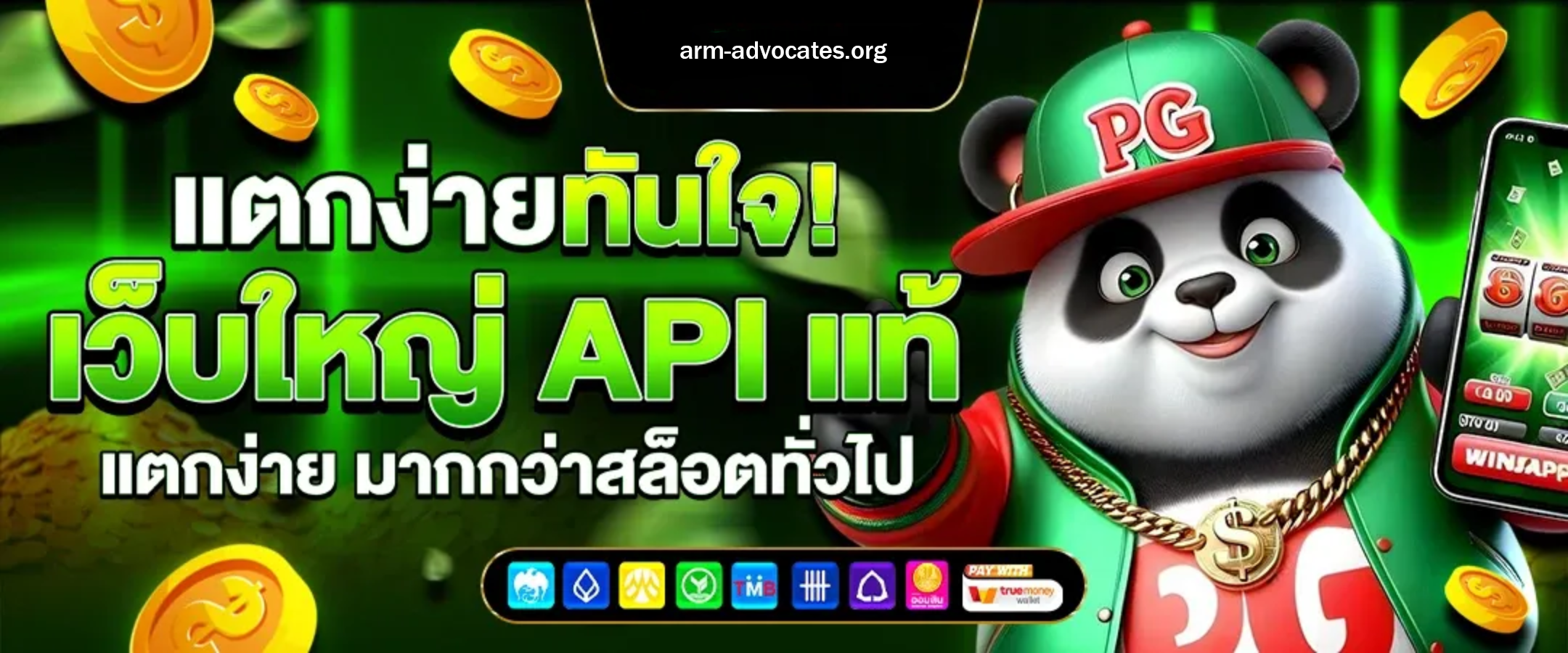 สล็อตเว็บตรง ไม่ทําเทิร์น