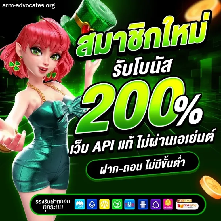 สล็อต เว็บตรง อันดับ 1