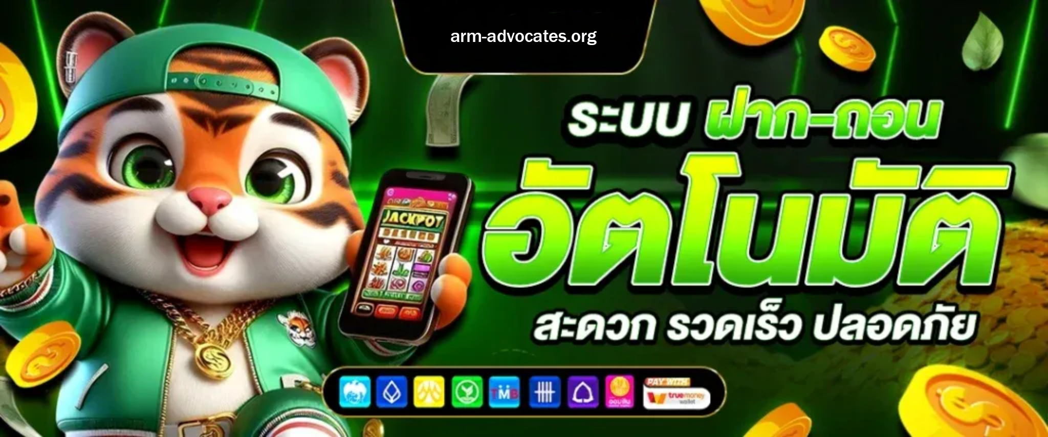 เว็บสล็อตเว็บตรง ค่ายใหญ่