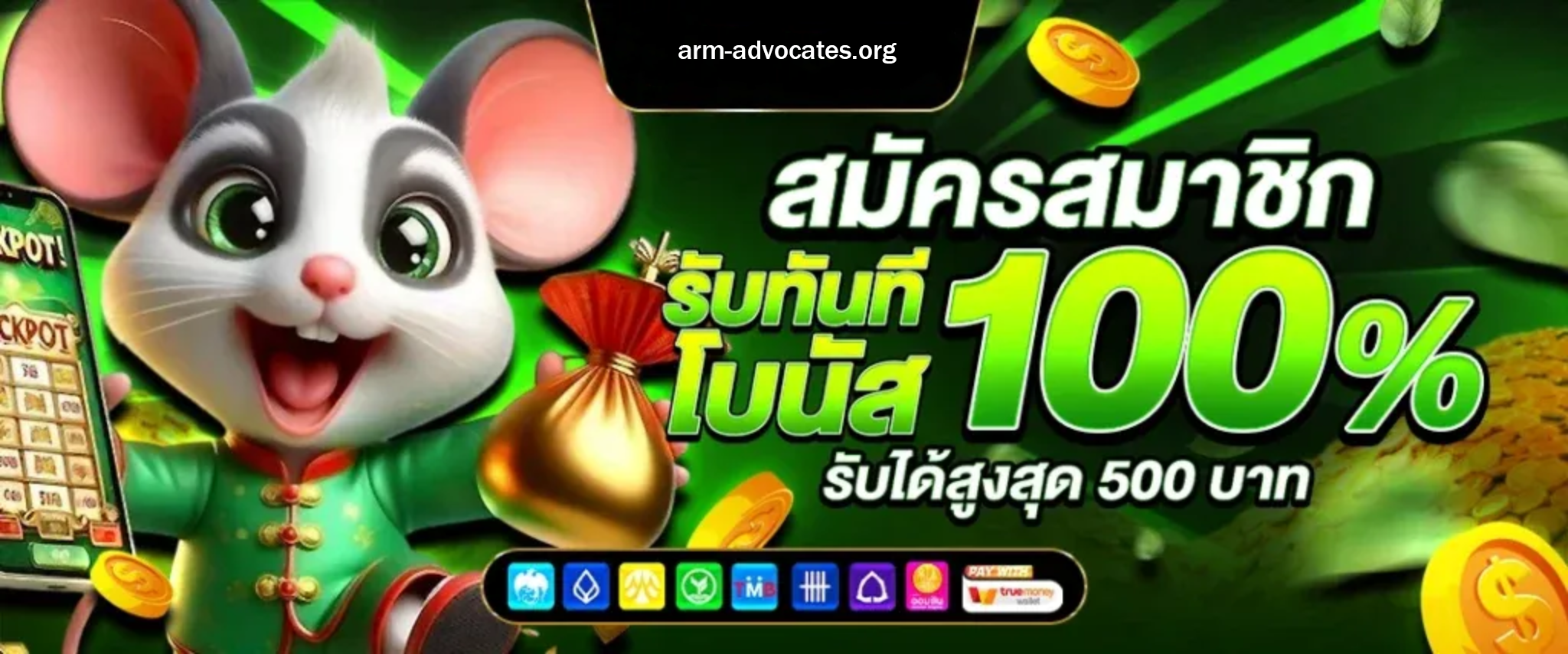 สล็อตเว็บตรง ไม่ทําเทิร์น